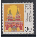 Cyprus 896 MNH VF