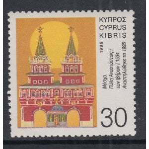 Cyprus 896 MNH VF