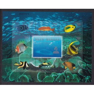 China 2931 Fish Souvenir Sheet MNH VF