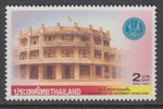 Thailand 1719 MNH VF