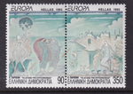 Greece 1773a Europa MNH VF