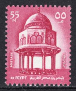 Egypt 899 MNH VF