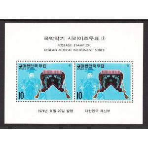 South Korea 889a Souvenir Sheet MNH VF