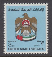 United Arab Emirates 153 MNH VF