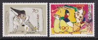 Switzerland 1121-1122 MNH VF