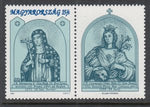 Hungary 3347 MNH VF