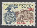 Viet Nam 496 MNH VF