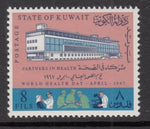 Kuwait 360 MNH VF