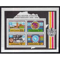 Tanzania 228A Souvenir Sheet MNH VF