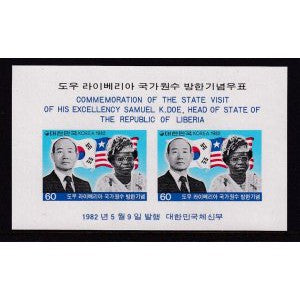 South Korea 1291a Souvenir Sheet MNH VF