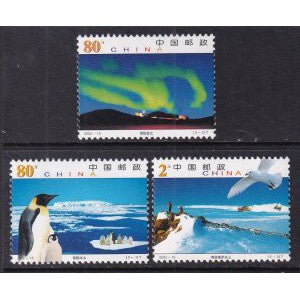 China 3215-3217 MNH VF