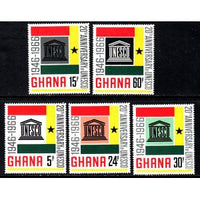 Ghana 264-268 UNESCO MNH VF