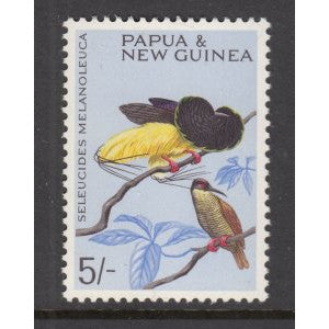 Papua New Guinea 197 Bird MNH VF