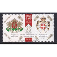 Bulgaria 4926 MNH VF