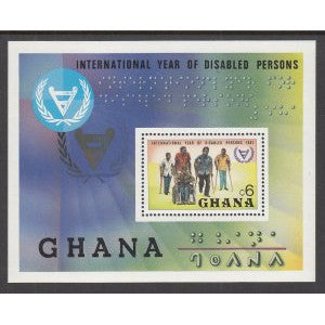 Ghana 781 Souvenir Sheet MNH VF