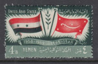 Yemen 94 MNH VF