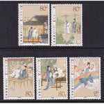 China 3315-3319 MNH VF