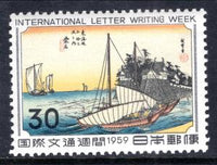 Japan 679 Painting MNH VF