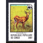 Congo Peoples Republic 458 MNH VF