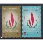 Egypt 736-737 MNH VF