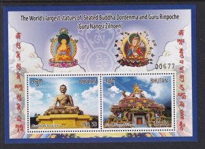 Bhutan 1554 Souvenir Sheet MNH VF