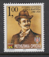 Bosnia and Herzegovina Serbian Admin 194 MNH VF