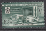 Libya 186 MNH VF