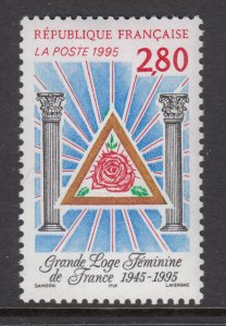 France 2494 MNH VF