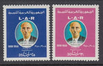 Libya 426-427 MNH VF