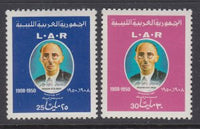 Libya 426-427 MNH VF