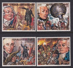 Guinea 1116-1119 MNH VF