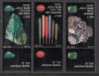 Israel 795-797 With Tabs MNH VF