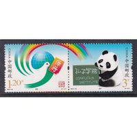 China 4059 Panda MNH VF