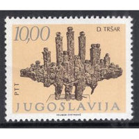 Yugoslavia 1398 MNH VF