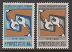 Cyprus 322-323 MNH VF