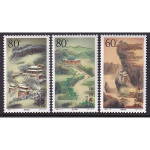 China 3104-3106 MNH VF