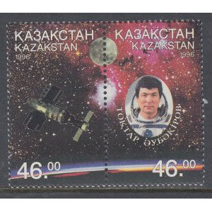 Kazakhstan 160a Space MNH VF