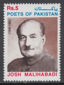 Pakistan 938 MNH VF