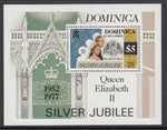 Dominica 526 Queen Elizabeth II Souvenir Sheet MNH VF