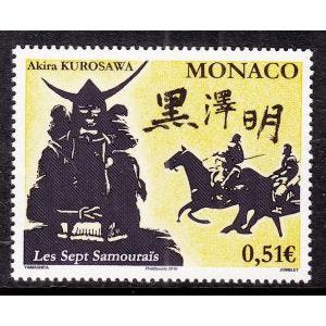 Monaco 2583 MNH VF
