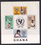 Ghana 439a UNICEF Souvenir Sheet MNH VF