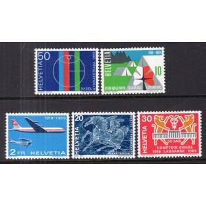 Switzerland 495-499 MNH VF