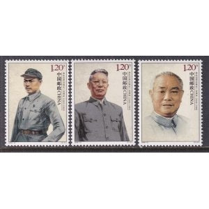 China 3742-3744 MNH VF