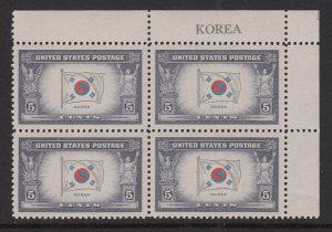 US 921 Korea Flag Name Plate Block MNH VF