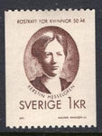 Sweden 884 MNH VF