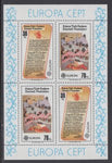 Turkish Republic of Northern Cyprus 114 Europa Souvenir Sheet MNH VF