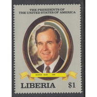 Liberia 1113 MNH VF