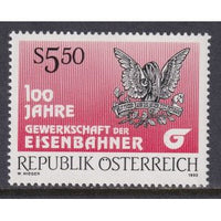 Austria 1565 MNH VF