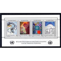 UN Vienna 66 WFUNA Souvenir Sheet MNH VF