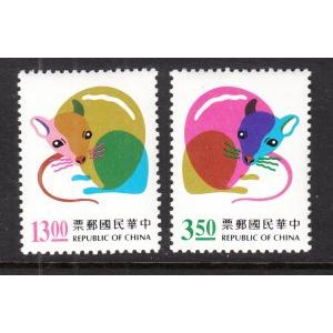 Taiwan 3039-3040 MNH VF